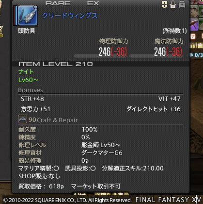 ff0000011489