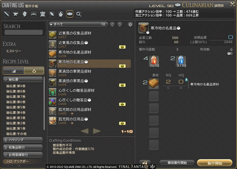 ff0000006715