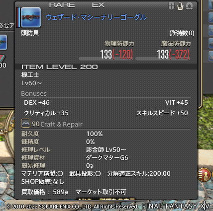 ff00000148060