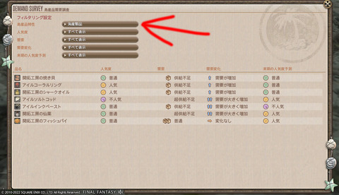 ff00000145252