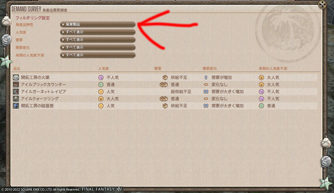 ff00000143422