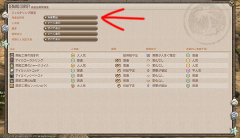 ff00000143857