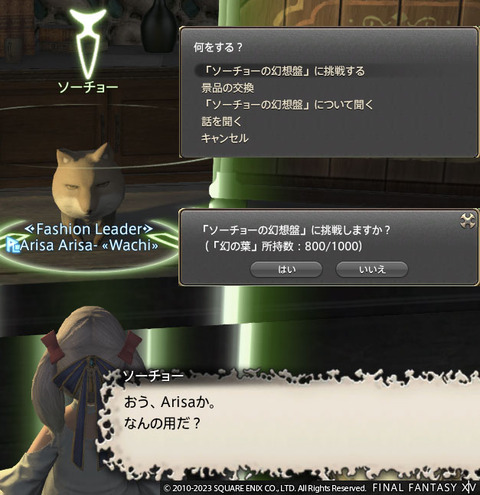 ff00000157445