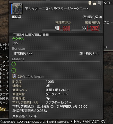 ff0000003278