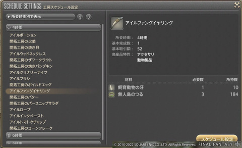 ff00000143820
