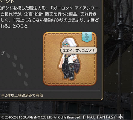ff0000000533