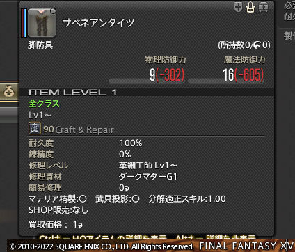 ff0000011945