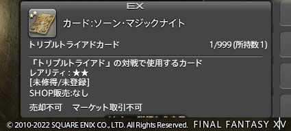 ff00000148516