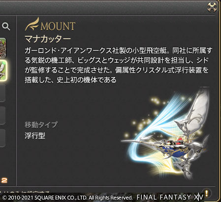 ff0000000540