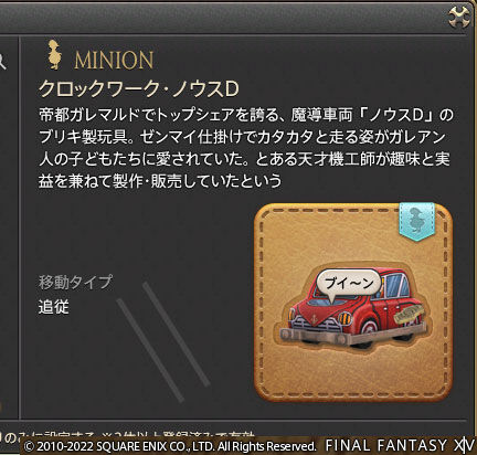 ff0000012540