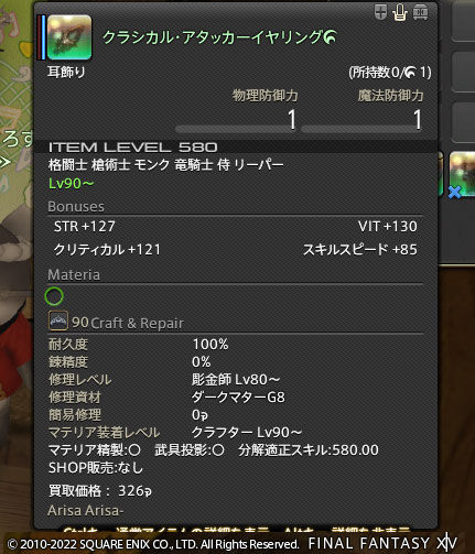 ff0000007919