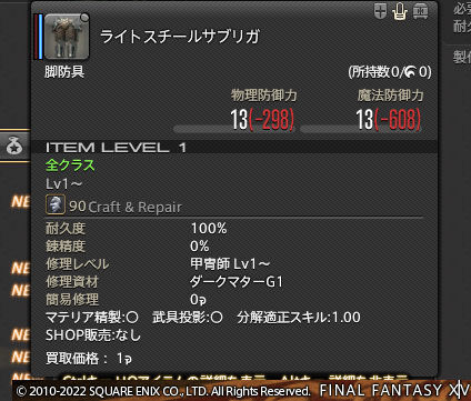 ff0000011956