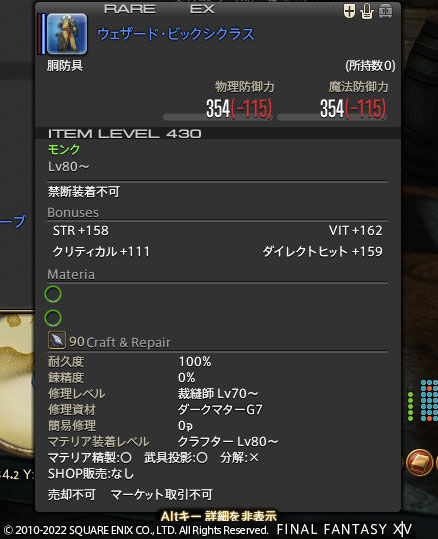ff0000007822