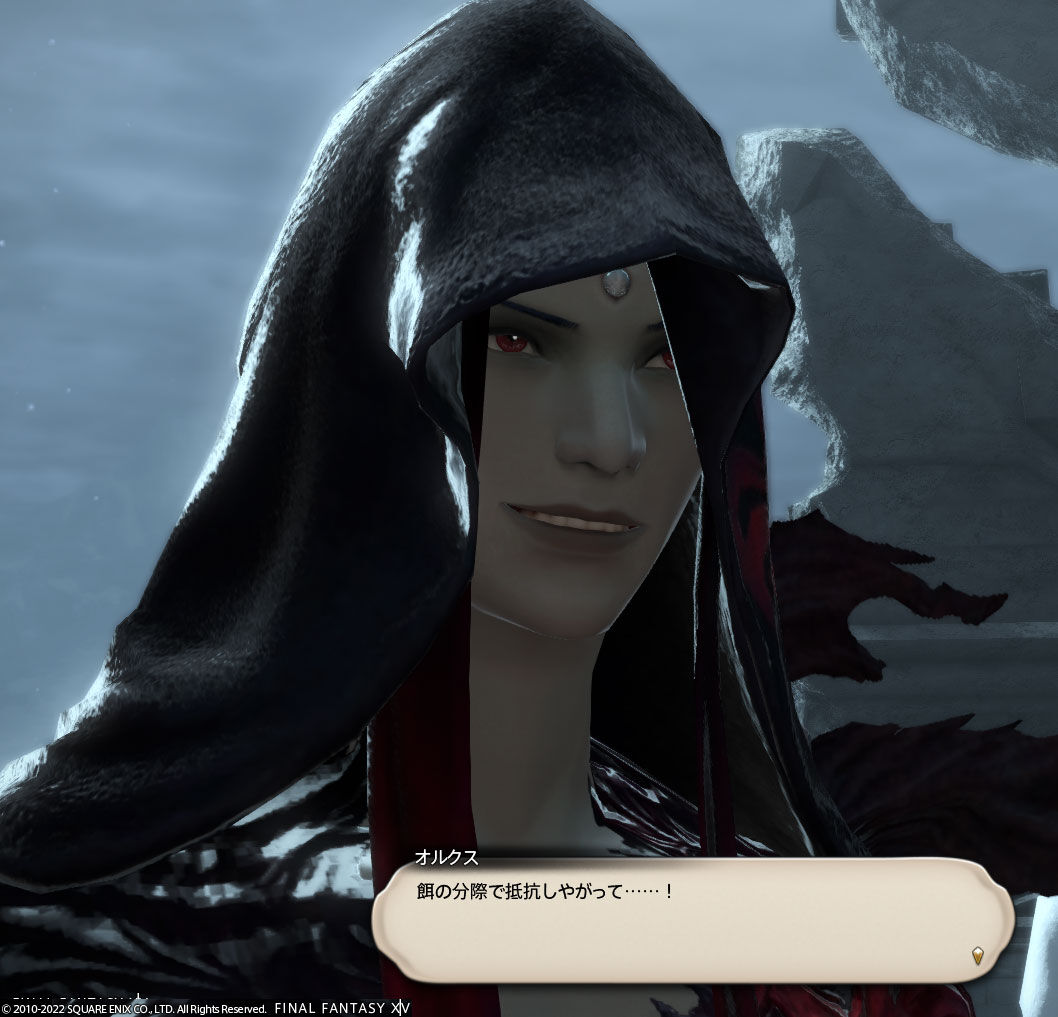 Ff14 リーパーのジョブクエストのラストが最高に面白かったですヾ ﾉ レベル７８ ８０ ありさ日記
