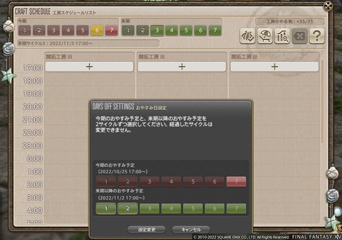 ff00000143880