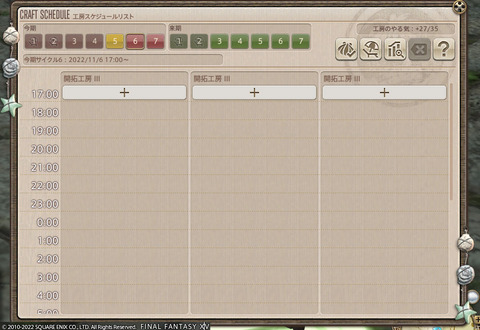ff00000145240