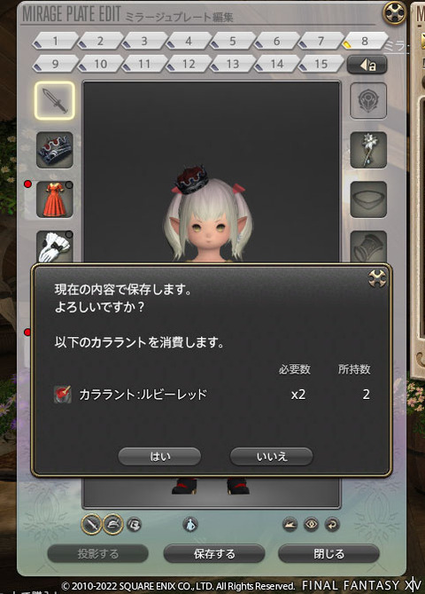 ff0000006785