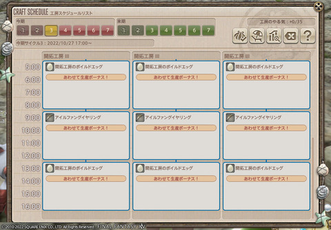 ff00000143006