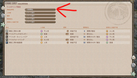 ff00000143391