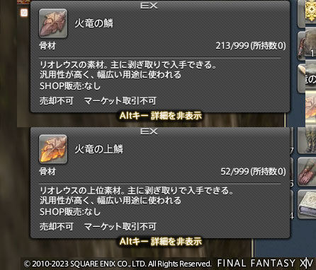 ff00000160116