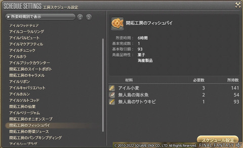ff00000143860