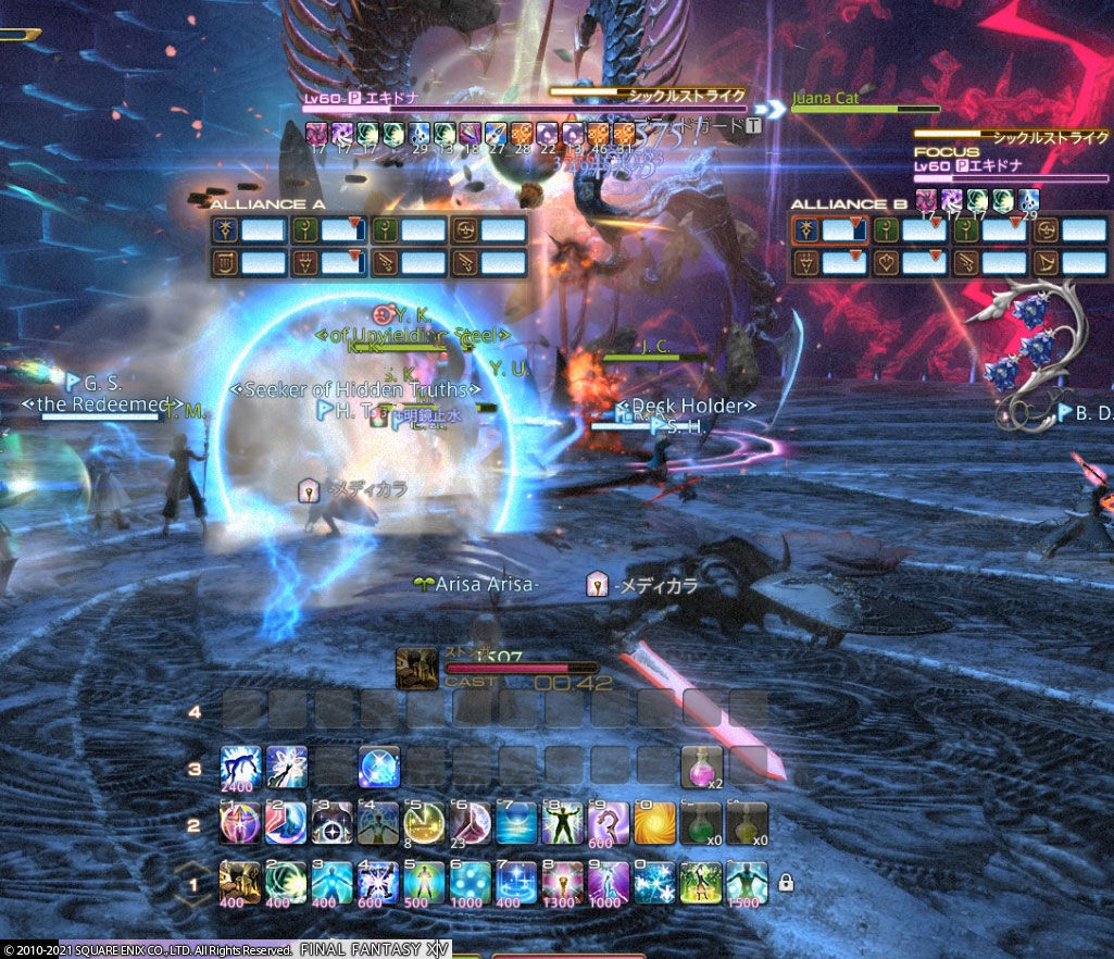 Ff14 魔航船ヴォイドアークに行ってきましたヾ ノ レベル60 ありさ日記 Ff14 魔航船ヴォイドアークに行ってきましたヾ ノ レベル60 ありさ日記