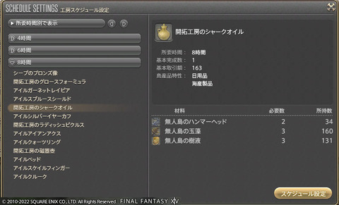 ff00000145250