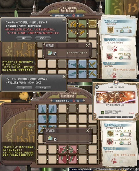 ff00000160920