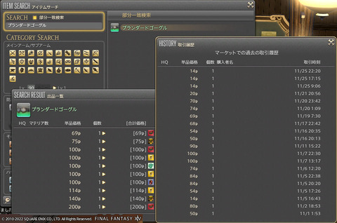 ff00000148072