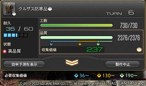 ff00000139435