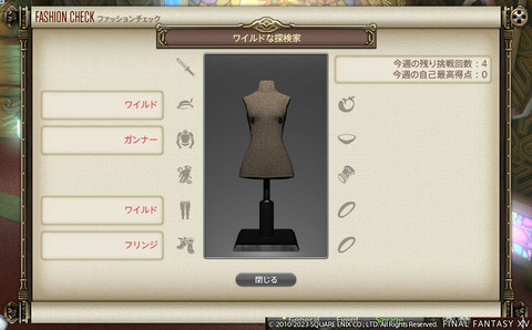 fffashon0000008001