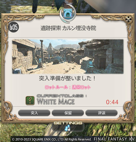 ff00000158670