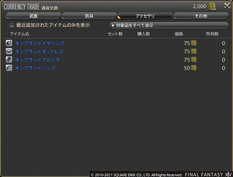 ff0000001659