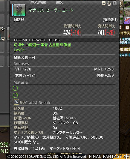 ff00000159520