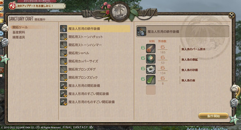 ff00000139351
