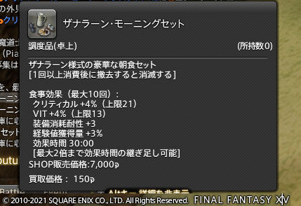 ff0000003667