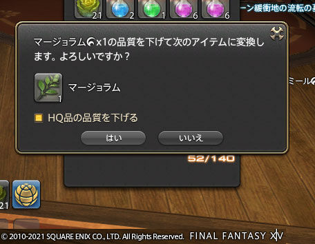 ff0000000231