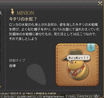 ff0000004374