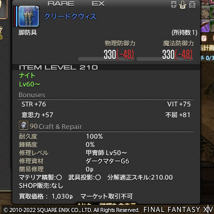 ff0000011492