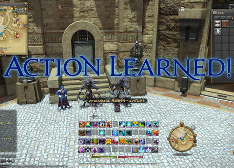 FF14 青魔道士で39月の笛を覚えましたーヾ(〃^∇^)ﾉ : ありさ
