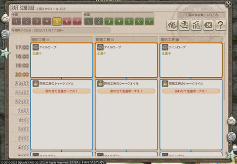 ff00000145235
