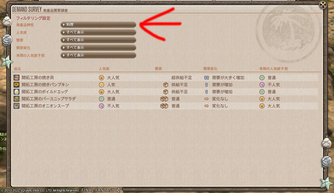 ff00000143856