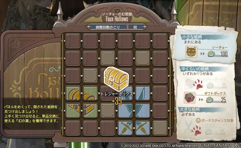 ff00000142532