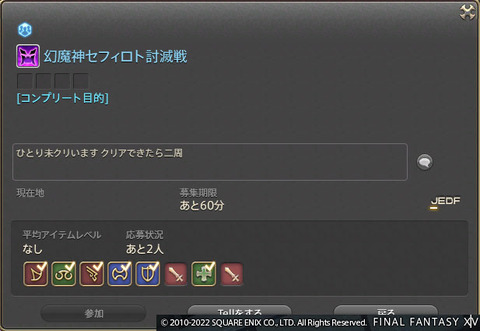 ff00000155700