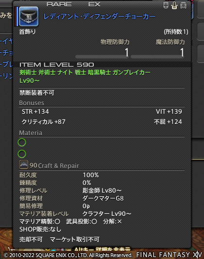 ff0000012133