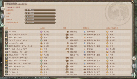 ff00000143011