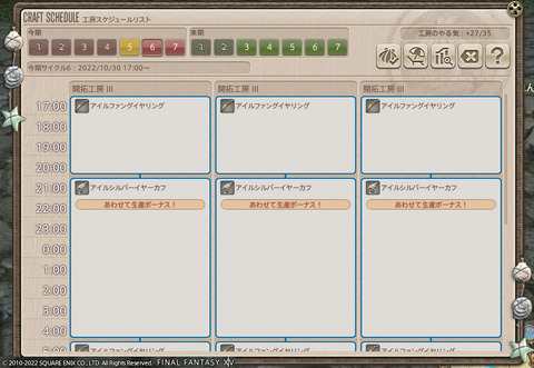 ff00000143450