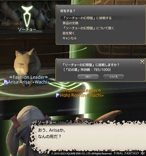 ff00000157431