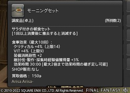 ff0000011552