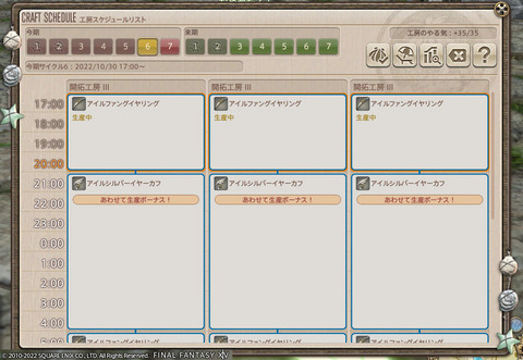 ff00000143830